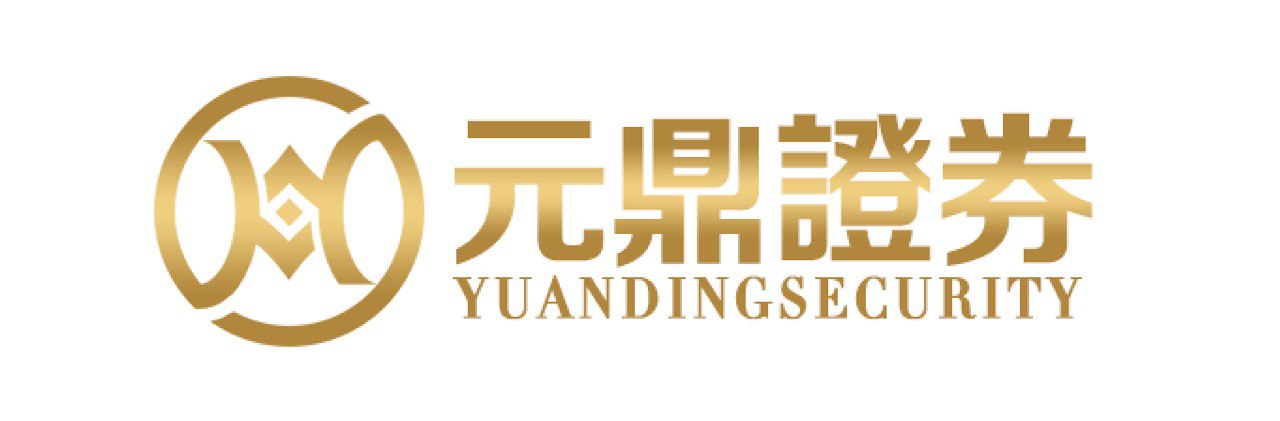 元鼎证券-股票配资平台_正规配资公司_线上实盘交易_安全靠谱炒股官网